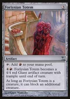 Foriysian Totem